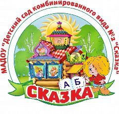 Канал НОВОСТИ ИЗ "СКАЗКИ" п. Троицкий в мессенджере MAX — 135 подписчиков