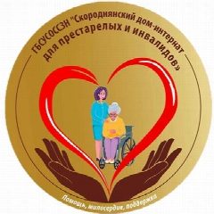 Канал Скороднянский дом–интернат для престарелых и инвалидов в мессенджере MAX — 36 подписчиков