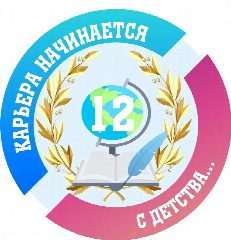 Канал МБОУ "СОШ №12 с УИОП" в мессенджере MAX — 1 085 подписчиков