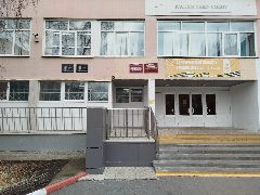 Канал МБОУ "СОШ №28 с углубленным изучением отдельных предметов имени А.А.Угарова" в мессенджере MAX — 1 278 подписчиков