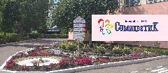 Канал МБДОУ ДС №61 "Семицветик" в мессенджере MAX — 158 подписчиков