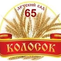 Канал МБДОУ ДС №65 "Колосок" в мессенджере MAX — 131 подписчик