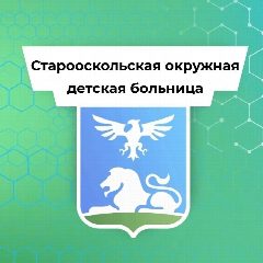Канал ОГБУЗ СОДБ в мессенджере MAX — 160 подписчиков