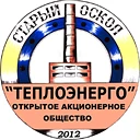 Канал ОАО "Теплоэнерго" г. Старый Оскол в мессенджере MAX — 912 подписчиков