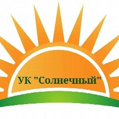 Канал ООО "УК СОЛНЕЧНЫЙ" в мессенджере MAX — 266 подписчиков