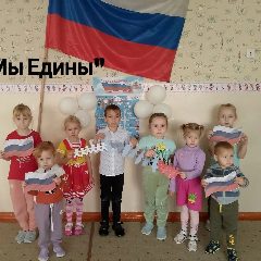 Канал МБДОУ Калиновский детский сад "Колосок" в мессенджере MAX — 35 подписчиков