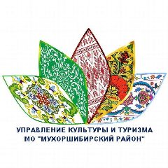 Канал КУЛЬТУРА Мухоршибирского района в мессенджере MAX — 34 подписчика