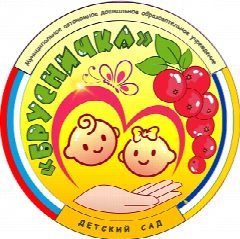 Канал Канал МАДОУ "ДС "Брусничка" в мессенджере MAX — 150 подписчиков