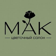 Канал Мак | Цветы Железногорск | Доставка цветов в Железногорске в мессенджере MAX — 39 подписчиков