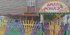 Канал МБДОУ Ацульский детский сад "Пчелка" в мессенджере MAX — 14 подписчиков