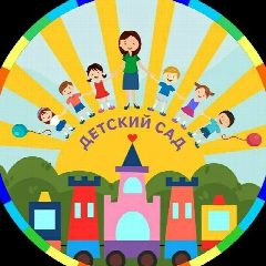 Канал МБДОУ Новоселенгинский детский сад в мессенджере MAX — 17 подписчиков