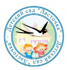 Канал МБДОУ детский сад "Ласточка" в мессенджере MAX — 64 подписчика