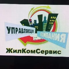 Канал ООО "Жилкомсервис" Володарского района г.Брянска в мессенджере MAX — 28 подписчиков