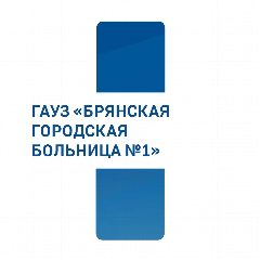 Канал ГАУЗ "Брянская городская больница №1" в мессенджере MAX — 47 подписчиков