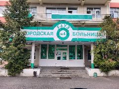 Канал ГАУЗ «Брянская городская больница № 4» в мессенджере MAX — 34 подписчика