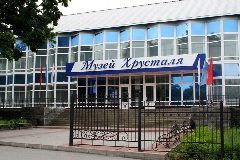 Канал ГАУК "Музей дятьковского хрусталя" в мессенджере MAX — 58 подписчиков