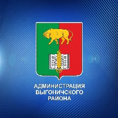 Канал Администрация Выгоничского района в мессенджере MAX — 602 подписчика