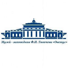 Канал Музей Ф. И. Тютчева "Овстуг" в мессенджере MAX — 198 подписчиков