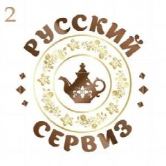 Канал Дом фарфора и керамики/Русский сервиз в мессенджере MAX — 63 подписчика