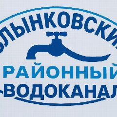 Канал МУП "Злыновский районный водоканал" в мессенджере MAX — 17 подписчиков
