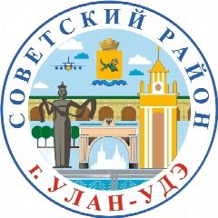 Канал Администрация Советского района г. Улан-Удэ в мессенджере MAX — 813 подписчиков
