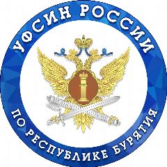 Канал УФСИН России по Республике Бурятия в мессенджере MAX — 965 подписчиков