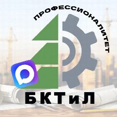 Канал ГБПОУ "БКТиЛ" в мессенджере MAX — 1 254 подписчика