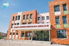 Канал МАОУ "СОШ №40 г. Улан-Удэ" в мессенджере MAX — 1 205 подписчиков