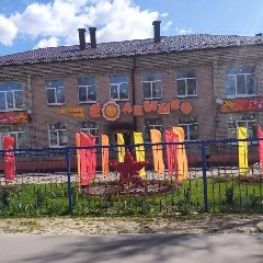 Канал МДОУ Д/С "СОЛНЫШКО" ГОРОД УНЕЧА в мессенджере MAX — 205 подписчиков