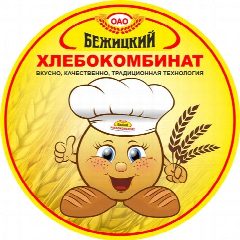Канал ОАО "Бежицкий хлебокомбинат" в мессенджере MAX — 49 подписчиков