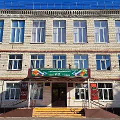 Канал МБОУ СОШ №17 г. Брянска в мессенджере MAX — 772 подписчика