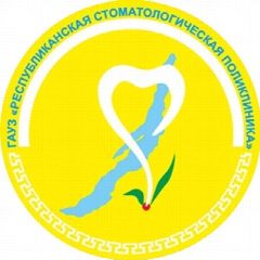 Канал ГАУЗ "Республиканская стоматологическая поликлиника" г. Улан-Удэ в мессенджере MAX — 798 подписчиков