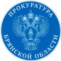 Канал Прокуратура Брянской области в мессенджере MAX — 2 039 подписчиков