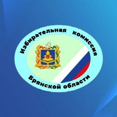 Канал Брянский избирком в мессенджере MAX — 342 подписчика