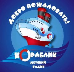 Канал МБДОУ д/с №100 "Кораблик" в мессенджере MAX — 35 подписчиков