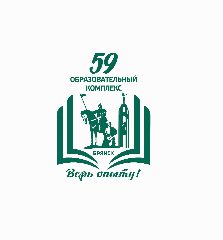 Канал Брянский городской образовательный комплекс №59 в мессенджере MAX — 1 732 подписчика