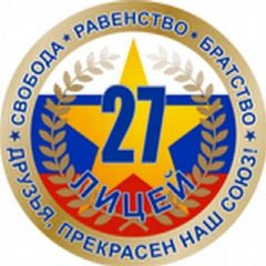 Канал МБОУ "Лицей №27 им. Героя Советского Союза И.Е.Кустова" г.Брянска в мессенджере MAX — 1 290 подписчиков