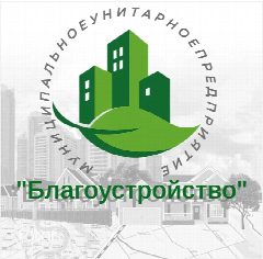 Канал МУП "Благоустройство" рп. Климово в мессенджере MAX — 10 подписчиков