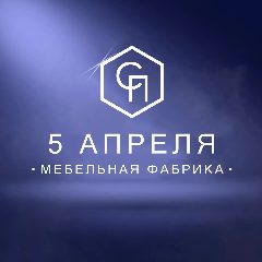 Канал "5 Апреля" Кухни и Шкафы в мессенджере MAX — 1 515 подписчиков