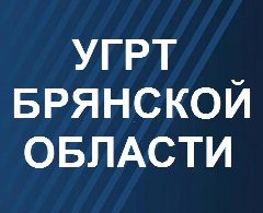 Канал УГРТ Брянской области в мессенджере MAX — 25 подписчиков