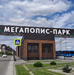 Канал Управляющая компания Мегаполис в мессенджере MAX — 673 подписчика
