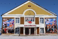 Канал МБУК "Погарский РДК" в мессенджере MAX — 99 подписчиков