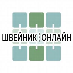 Канал Швейник Онлайн в мессенджере MAX — 586 подписчиков