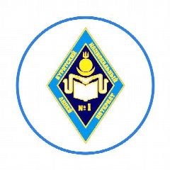 Канал ГБОУ "РБНЛИ №1" в мессенджере MAX — 1 013 подписчиков