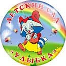 Канал Детский сад №87 "Улыбка" Улан-Удэ в мессенджере MAX — 299 подписчиков