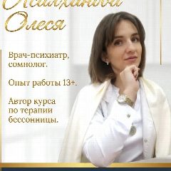Канал Вызывайте психиатра! в мессенджере MAX — 58 подписчиков