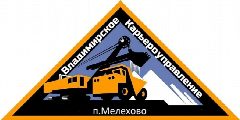 Канал ООО "Владимирское Карьероуправление" в мессенджере MAX — 16 подписчиков