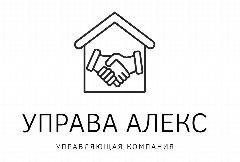 Канал УК "УПРАВА АЛЕКС" в мессенджере MAX — 20 подписчиков