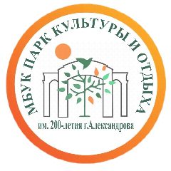 Канал Александровский городской парк культуры и отдыха имени 200-летия г. Александрова в мессенджере MAX — 56 подписчиков