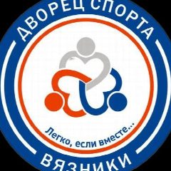 Канал МАУ ДО "Дворец спорта" в мессенджере MAX — 237 подписчиков